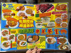 -樂麗餐室 · 本地茶餐廳(扬名广场店)