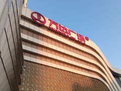 -万达广场(大明宫店)