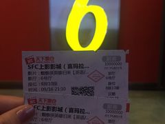 -证大喜玛拉雅中心
