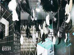 -星空失恋博物馆(双子塔旗舰店)