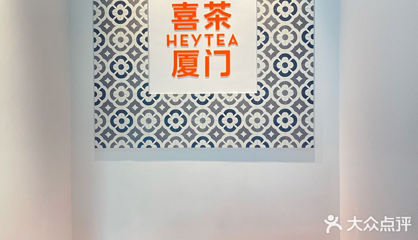 和姐妹发现的湾悦城喜茶也太nice 了吧