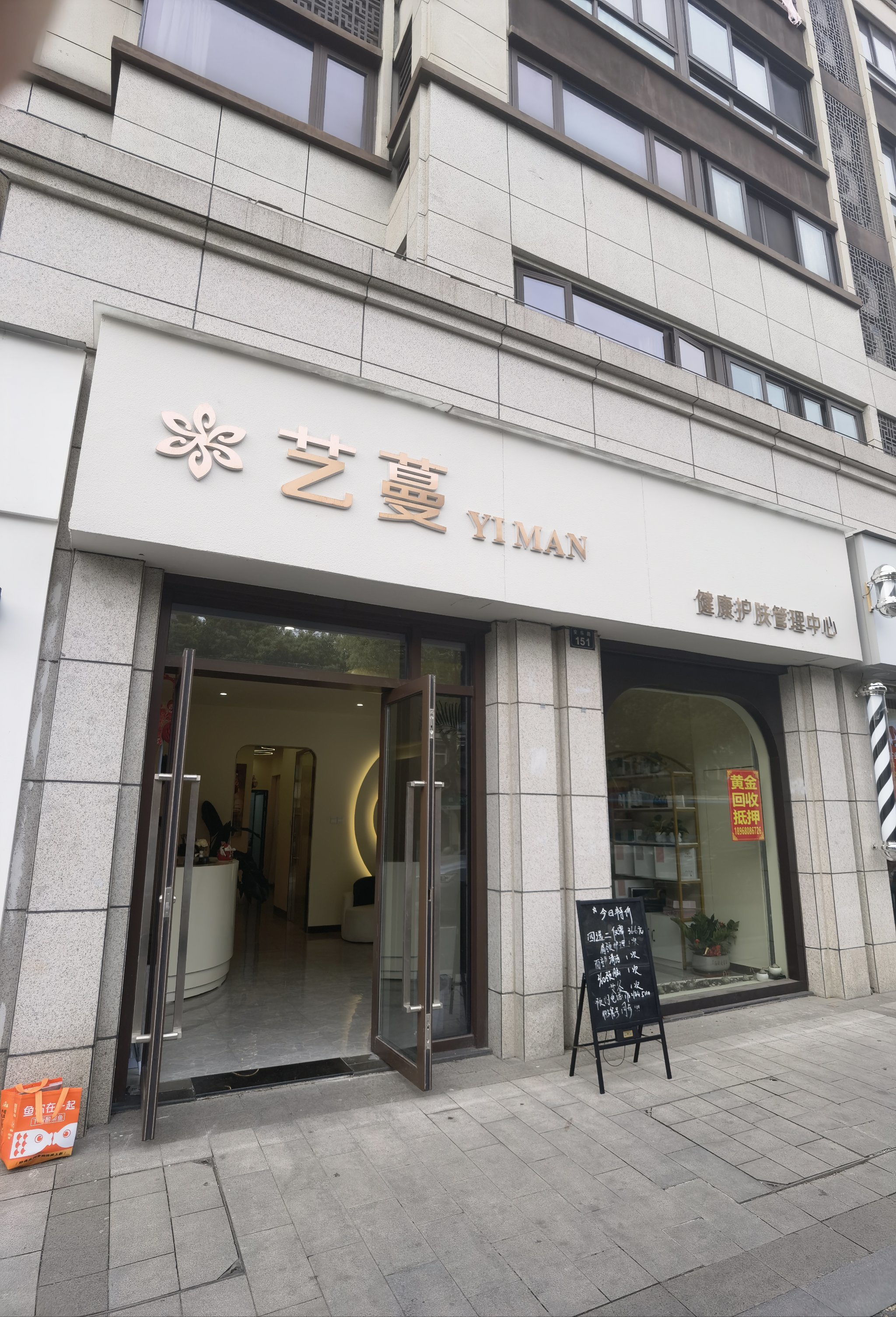专业美容护理心得