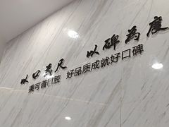 -美可普口腔医院(宝龙标杆店)