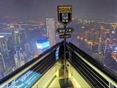 -WFC会仙楼观景台