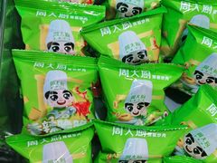 -周大厨辣椒炒肉(淮安万达店)