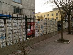-黑龙江中医药大学