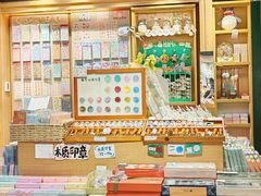 -猫的天空之城概念书店(苏州诚品店)