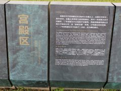 -盘龙城国家考古遗址公园