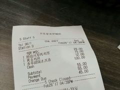 账单-卡乐星(美罗城店)
