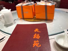 -天福苑(崇宁路店)