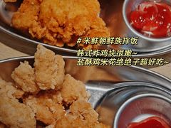 -庆米鲜朝鲜族拌饭(固戍店)