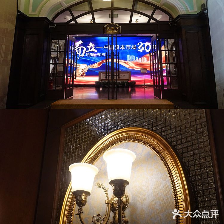 魔都潮流推荐[礼花]上海北外滩商圈景点盘点