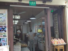 门面-老味茶屋(川沙老街店)