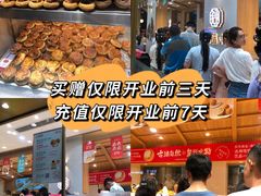 -拾味中点(泺文路店)