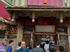 -海坛特色小吃·只做平潭特色菜(平潭店)