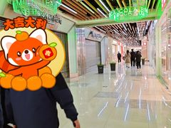 -吾悦广场(常州武进店)
