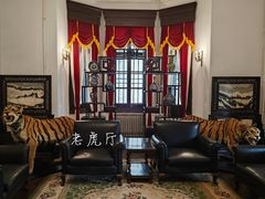 -张学良旧居陈列馆