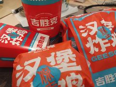 -吉胜克·汉堡炸鸡(南开三马路店)