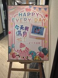 -保丽宝泰母婴护理院·月子中心·产康·中医(常州店)