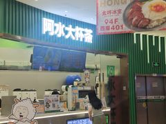 -万达广场(济南魏家庄店)