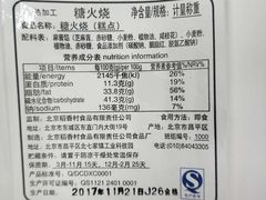 -鑫海韵通大卖场(石园店)