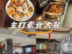 -天荷菜根·闽南素食自助(少林寺店)