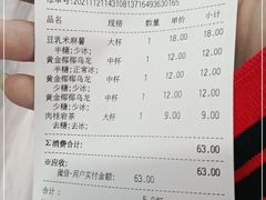 -茶百道(京溪店)