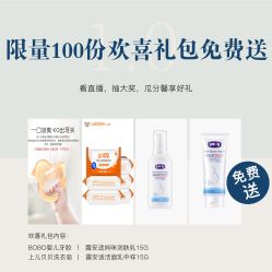点击看大图 -星摇篮月子中心(市妇幼店)