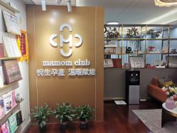 -Mamom club 慢会所(爱丁堡店)