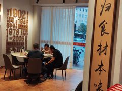 -百年银屏蚝烙·潮汕菜·非遗(乐山店)