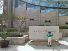 -元代水闸遗址博物馆