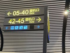 -南宁吴圩国际机场-T2航站楼