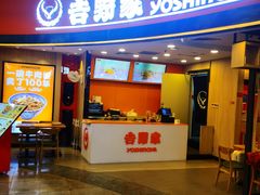 -连城·新天地(福华一路店)