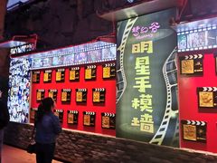 -横店影视城梦幻谷园区