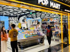门面-泡泡玛特POPMART(侨福芳草地店)