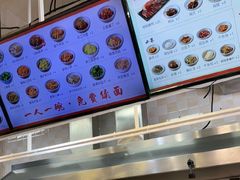 -梅溪·小伙子干挑面(安吉总店)