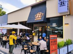 -波记美食煲仔饭蒸饭(客村店)