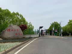 -横山水库
