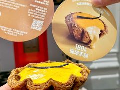 -HOT CRUSH趁热集合·现烤面包(上海环球港店)