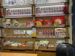 -茶颜悦色(雨花亭凯德二楼店)