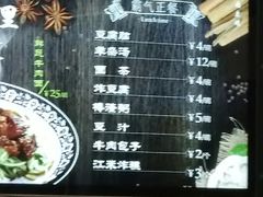 -南来顺饭庄·清真(南菜园店)