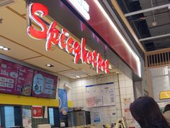 -醉人椒麻辣香锅(上地华联店)