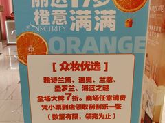 -丽达购物中心(崂山店)
