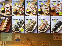 -传闻来紫菜包饭·打糕(西塔韩百店)