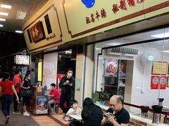 门面-珍珍小食店(西华路店)