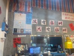 -神府路壹号·海鲜烧烤排档(三坊七巷店)