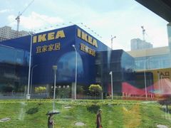 -宜家家居(哈尔滨商场店)