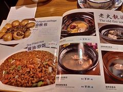 -老乡村(南湖路店)