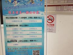 -虹桥河滨花园会所游泳馆