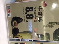 水果先生(新东安店)-Mr.Fruits水果先生(北京市百货大楼店)